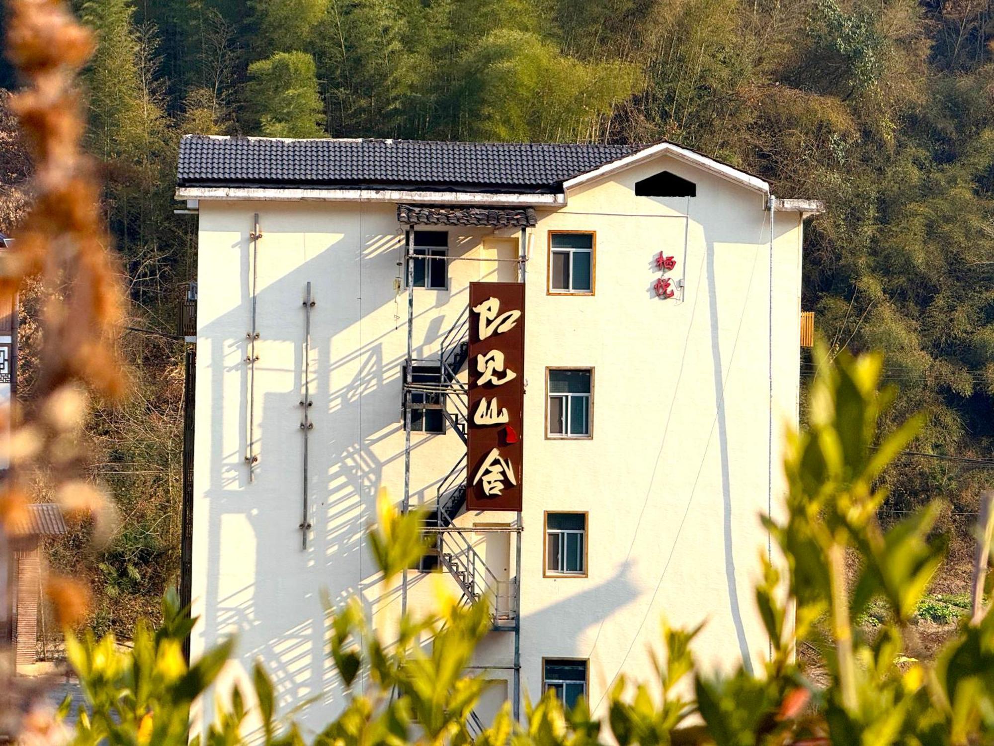Zhangjiajie Forest Park Youth Hostel Esterno foto